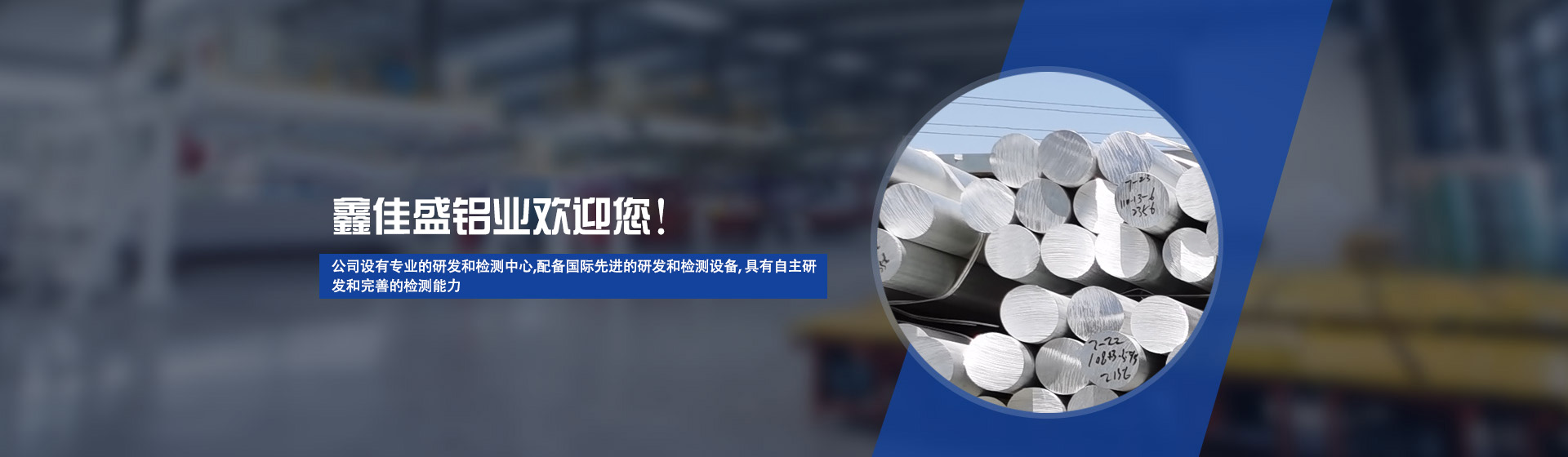 關(guān)于四川工業(yè)鋁合金型材的幾個知識點，行業(yè)必