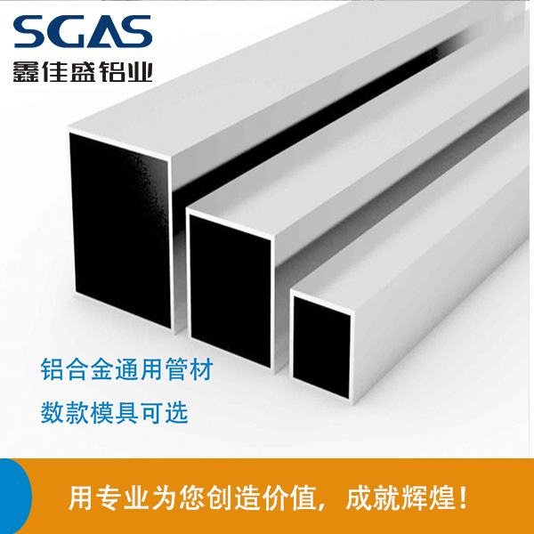 工業(yè)鋁型材的生產(chǎn)過(guò)程是怎樣?