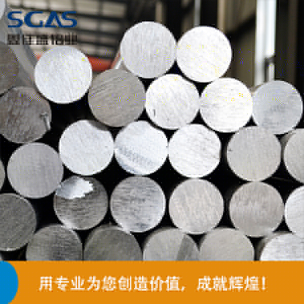 工業(yè)鋁型材的特征是怎樣？