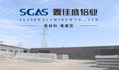 積極履行社會(huì)責(zé)任，彰顯鑫佳盛時(shí)代擔(dān)當(dāng)