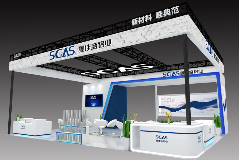 7月5-7日鑫佳盛鋁業(yè)與您相約上海新國際博覽中心